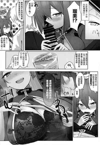 第5页图