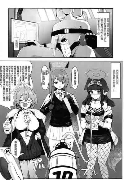 第9页图