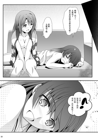 第21页图