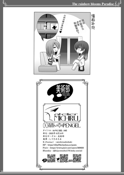 第33页图