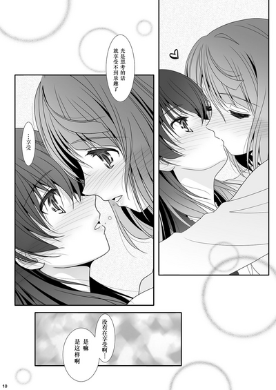第9页图