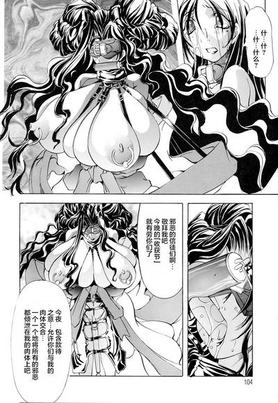 第105頁圖