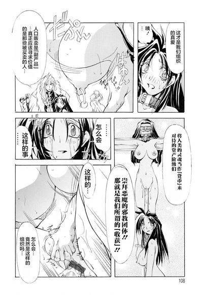 第109頁圖