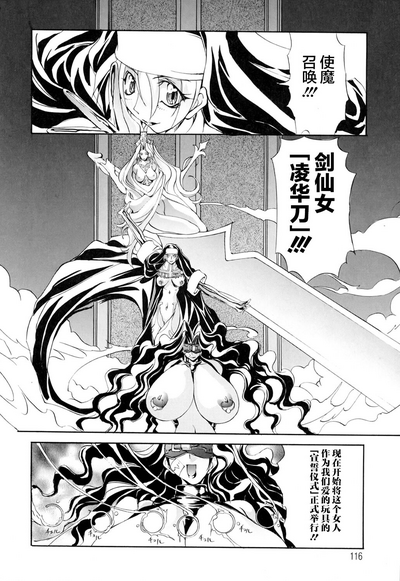 第117頁圖