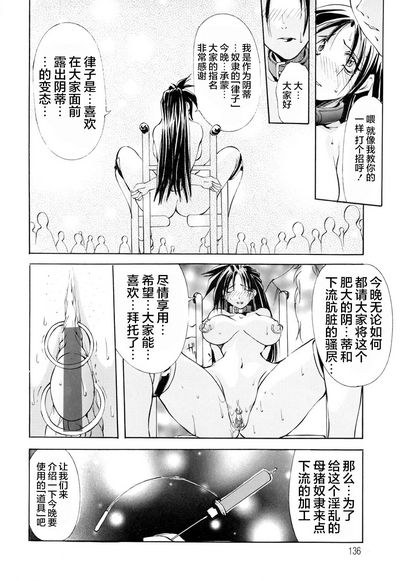 第137頁圖