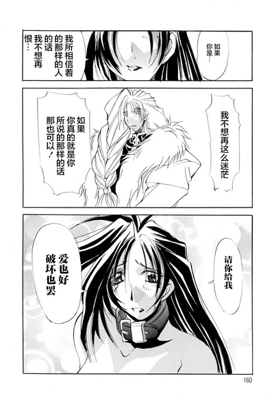 第161頁圖