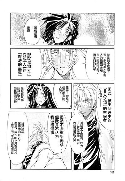 第165頁圖