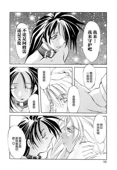 第169頁圖