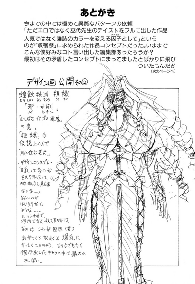 第177頁圖