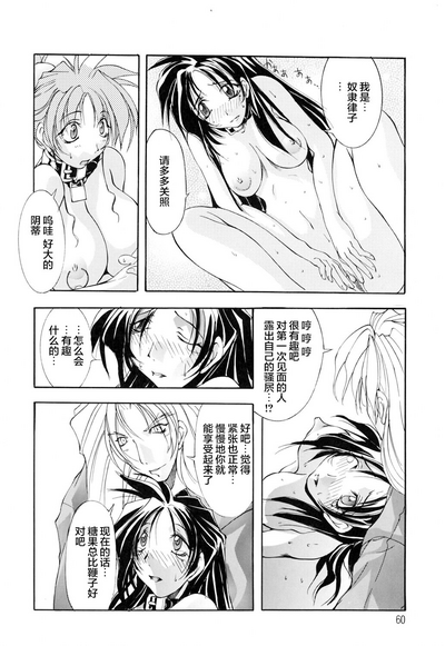 第61頁圖