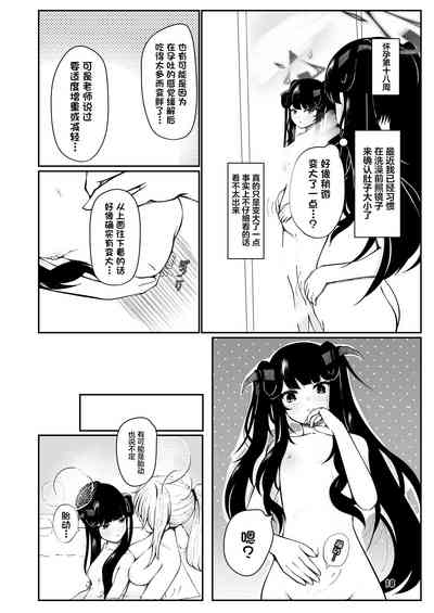 第17頁圖