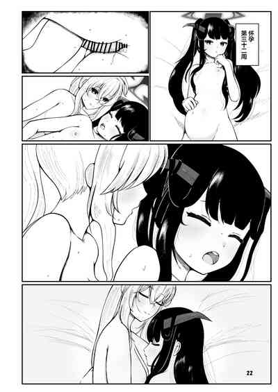第21頁圖