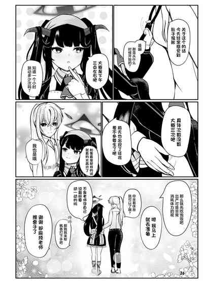 第25頁圖