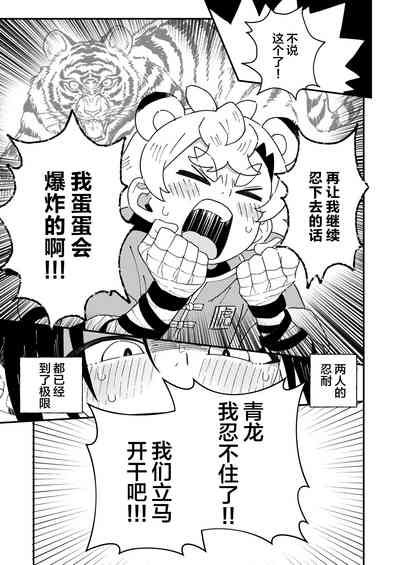 第17页图