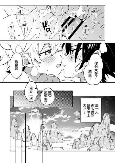 第29页图