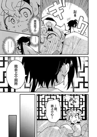 第9页图