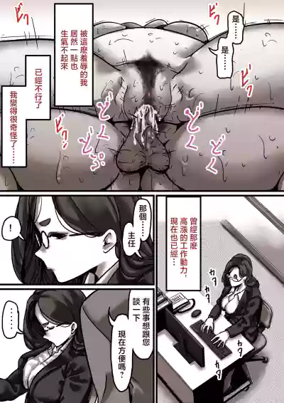 第29页图