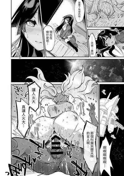 第21頁圖