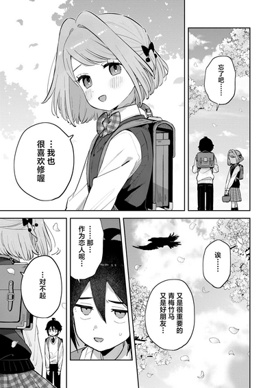 第45頁圖