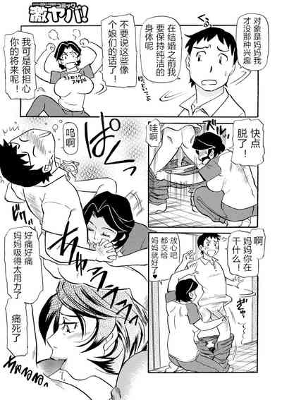 第117頁圖