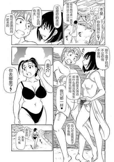 第49頁圖