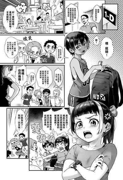 第5頁圖