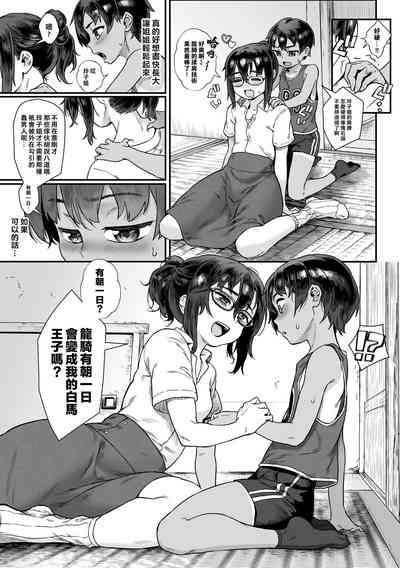 第9頁圖