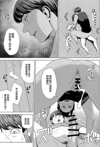 第21页图