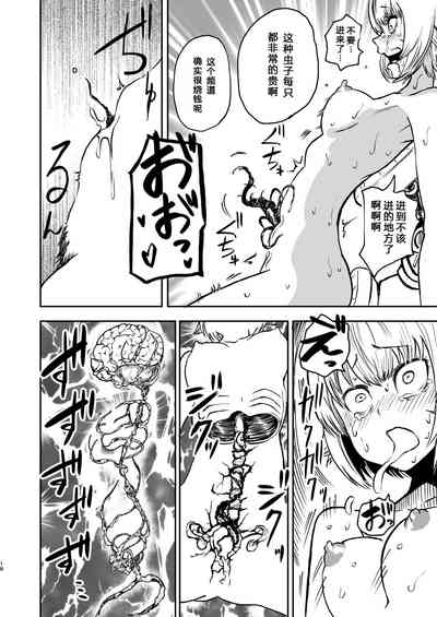 第17頁圖
