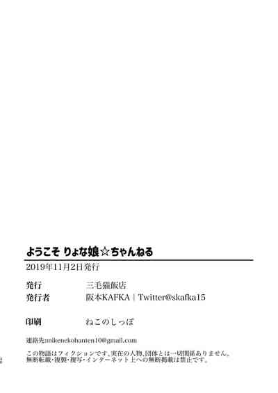 第29頁圖