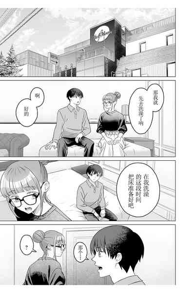 第17页图