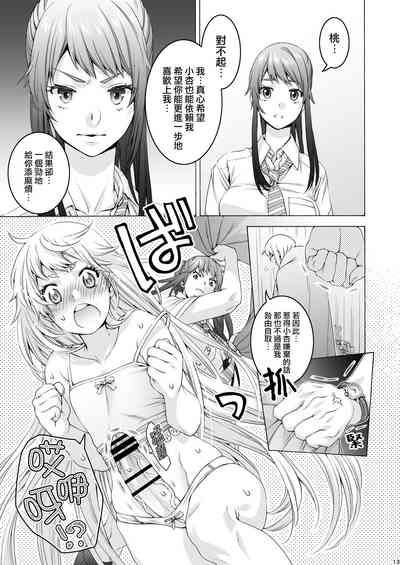 第13页图