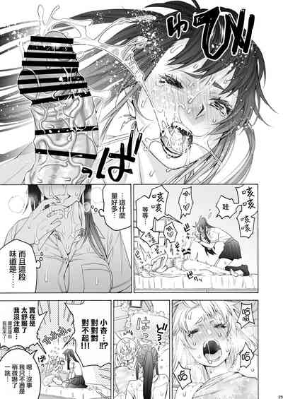第25页图