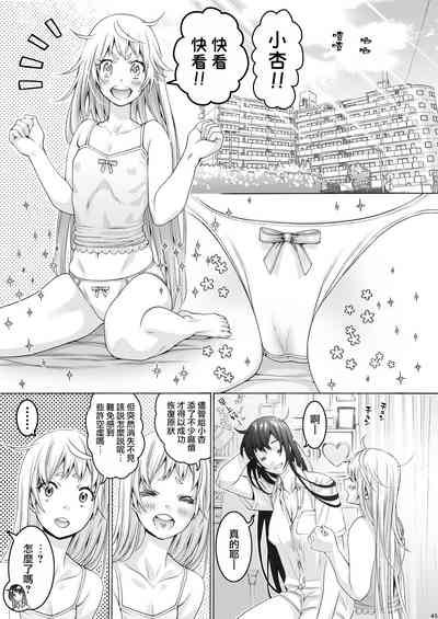 第45页图