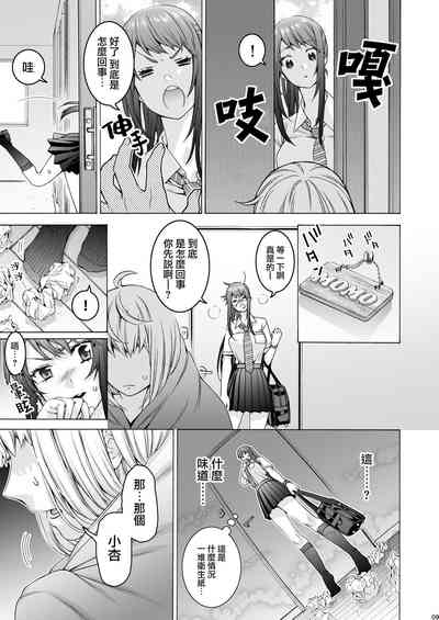 第9页图