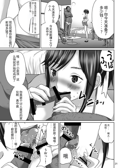 第21頁圖