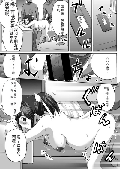 第25頁圖