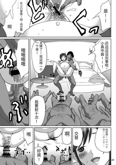 第29頁圖