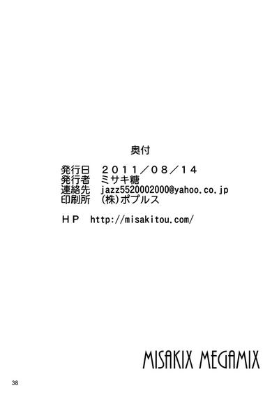 第37頁圖