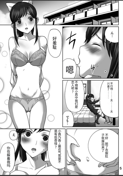 第5頁圖