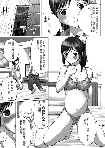 第9頁圖
