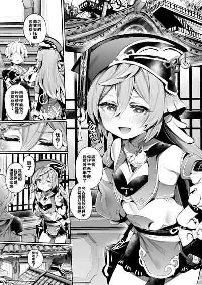 第1页图