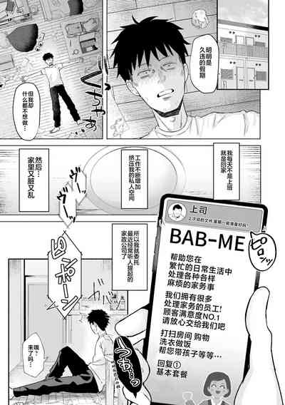 第33頁圖