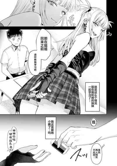第61頁圖