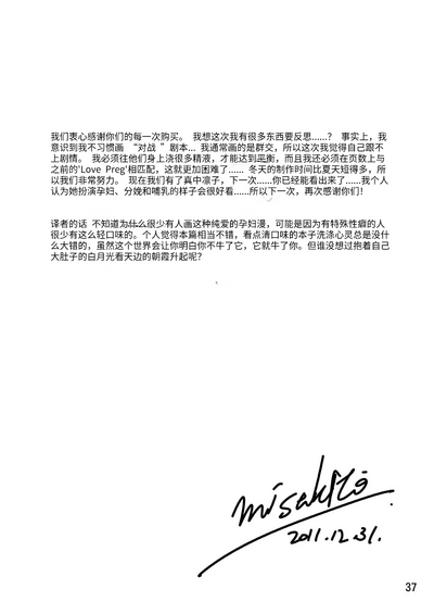 第37页图