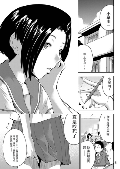 第5页图