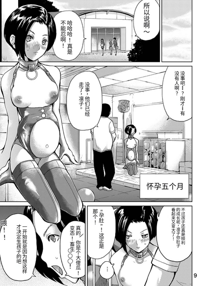 第9页图