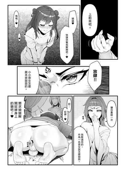 第33頁圖