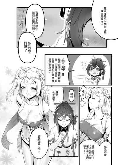 第9頁圖