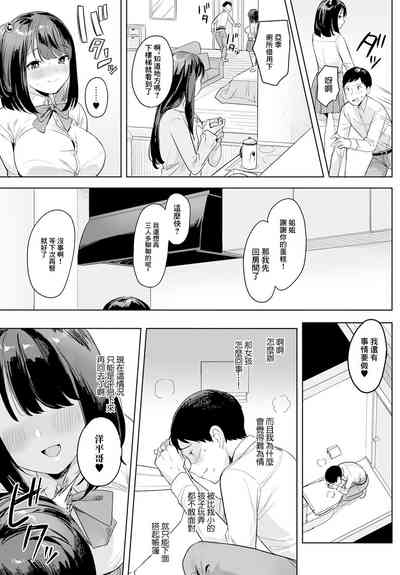 第9頁圖